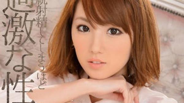 ipz-472 只想做爱的欲望痴女-天海つばさ